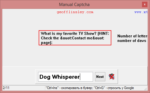 Xrumer captcha field продвижение услуг помощью сайта