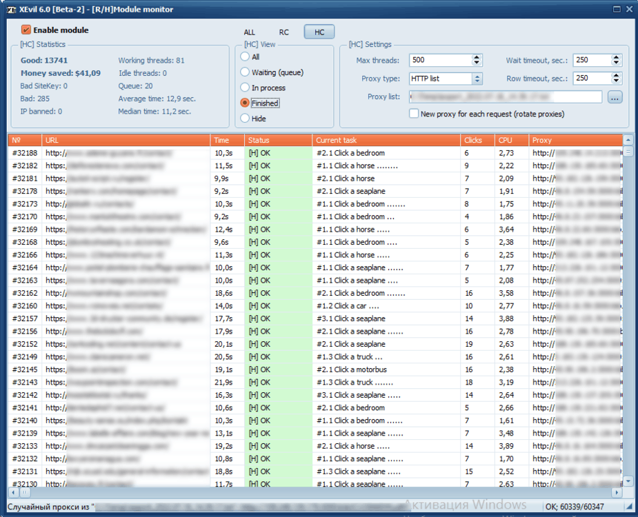List of changes and improvements in XEvil 6.0 [Beta